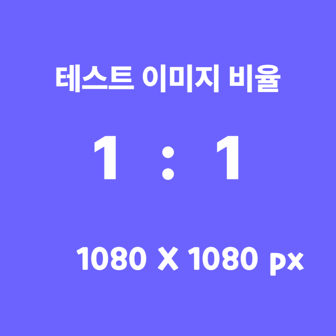 Test Modify